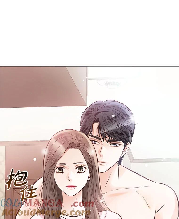 《漂亮哭泣的男人》36.温存 第13页