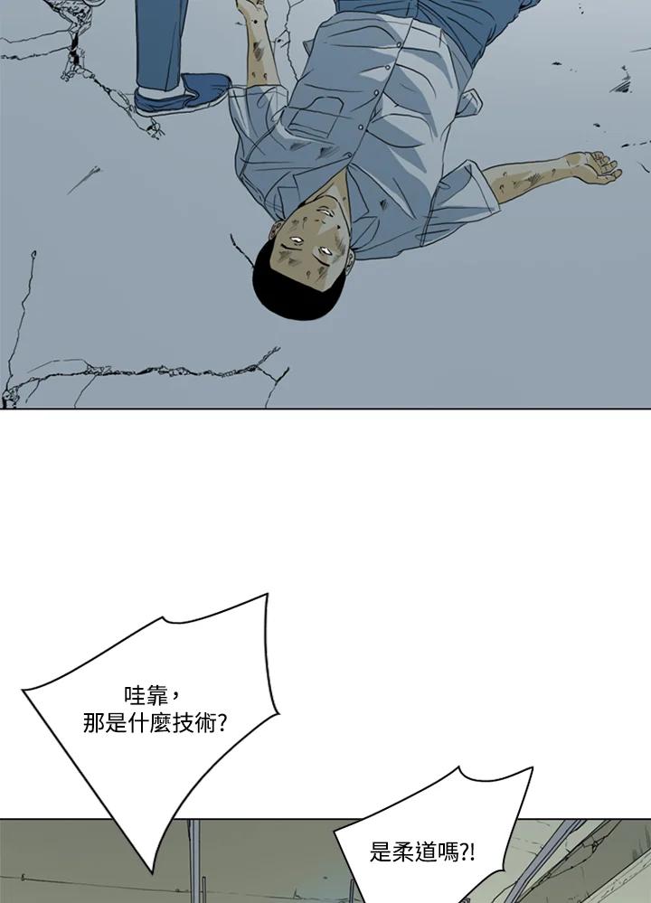 《TEN》第37话 第48页