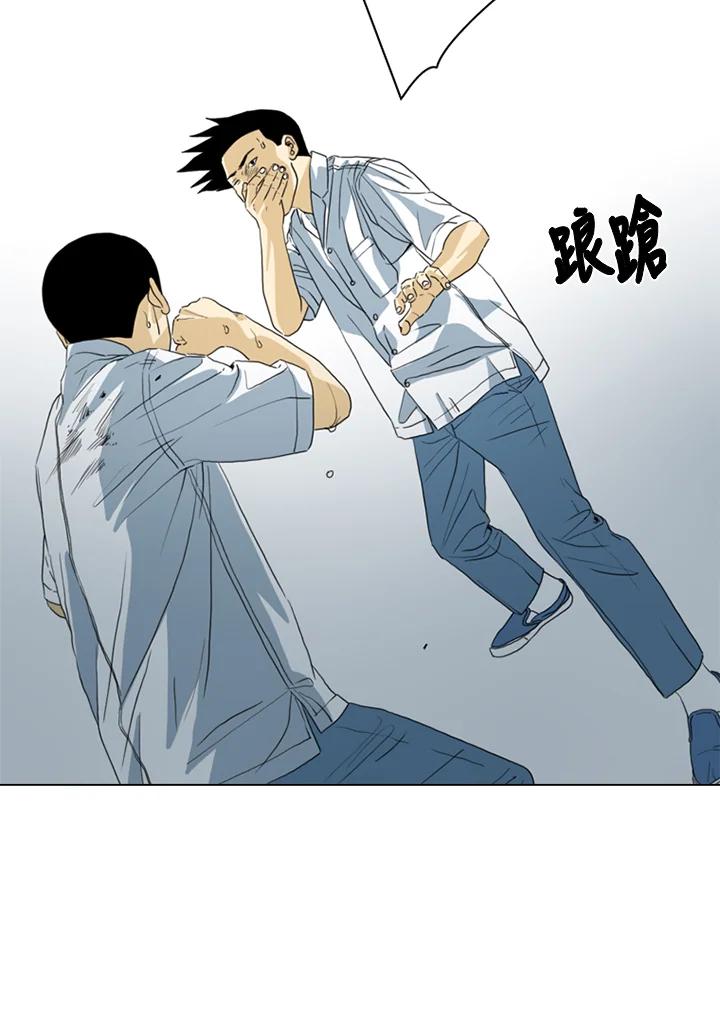 《TEN》第37话 第78页