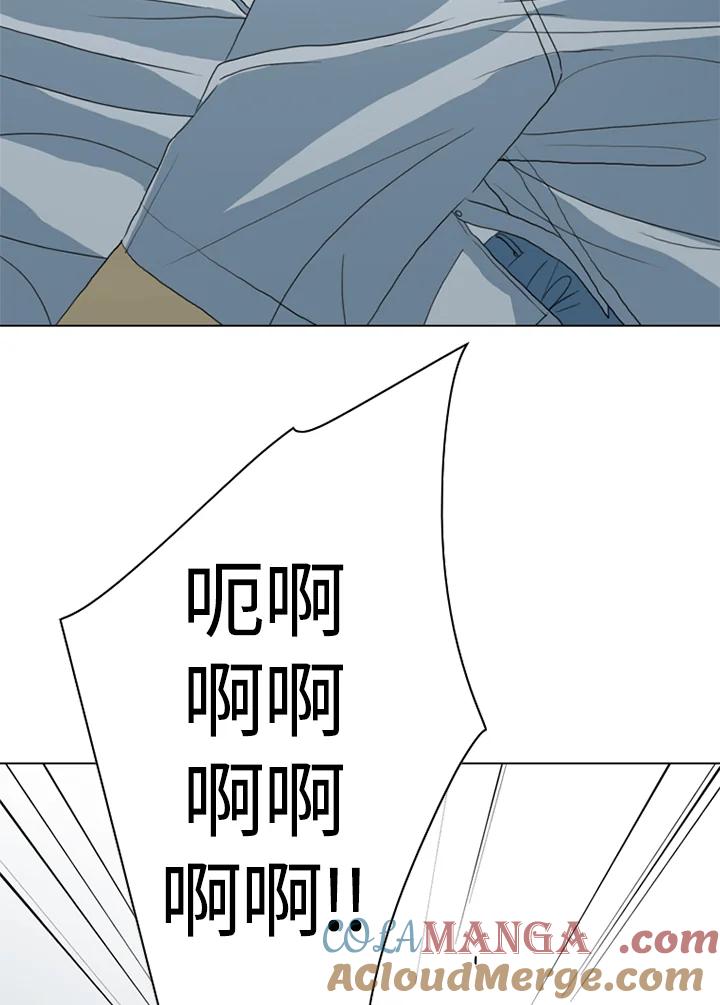 《TEN》第37话 第91页