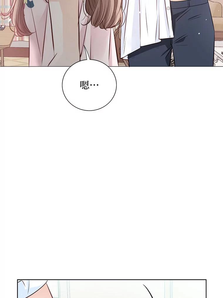 《漂亮哭泣的男人》36.温存 第28页