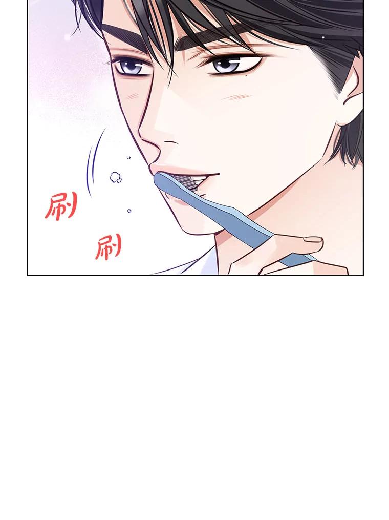 《漂亮哭泣的男人》36.温存 第60页