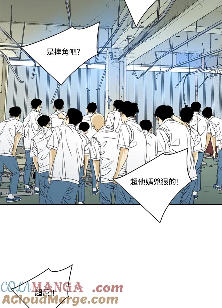 《TEN》第37话 第49页