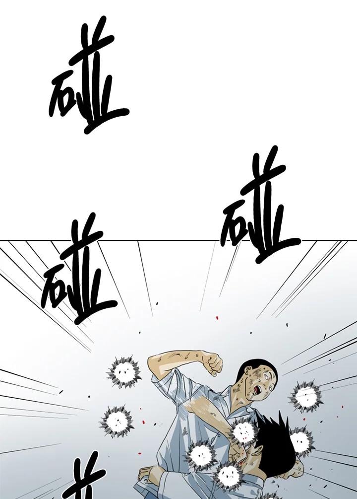 《TEN》第37话 第93页