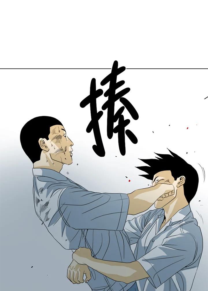 《TEN》第37话 第89页