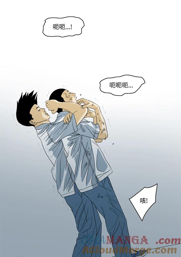 《TEN》第37话 第61页