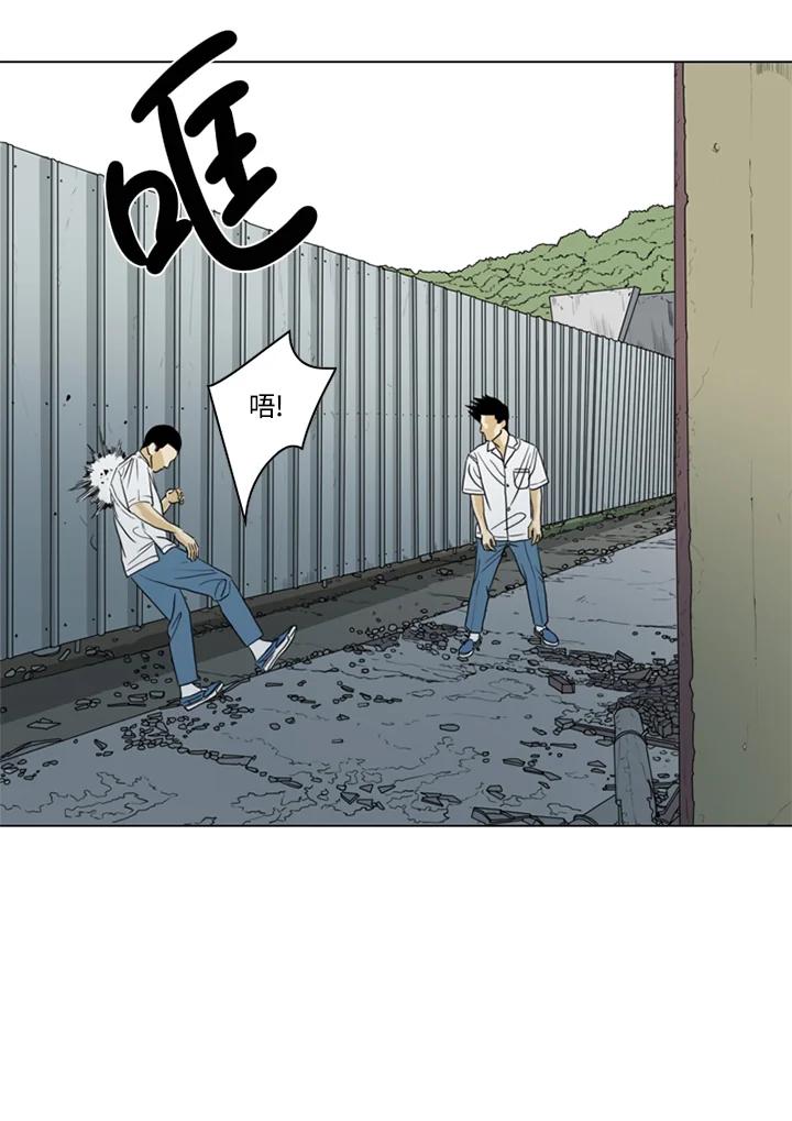 《TEN》第37话 第15页