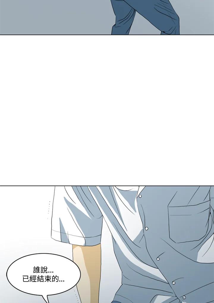 《TEN》第37话 第8页