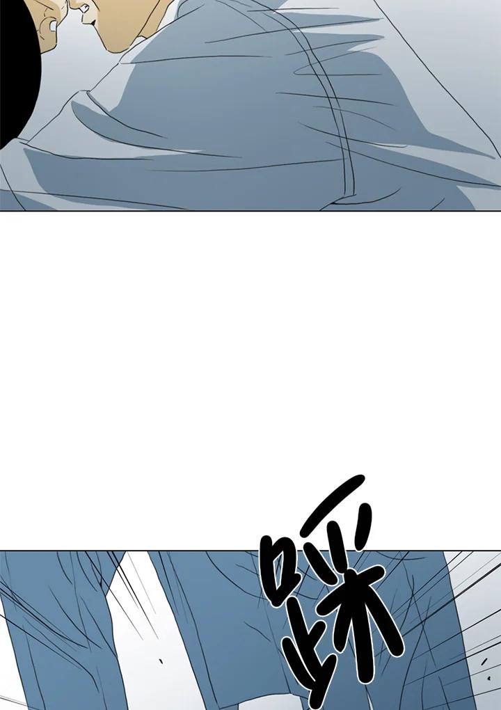 《TEN》第37话 第74页