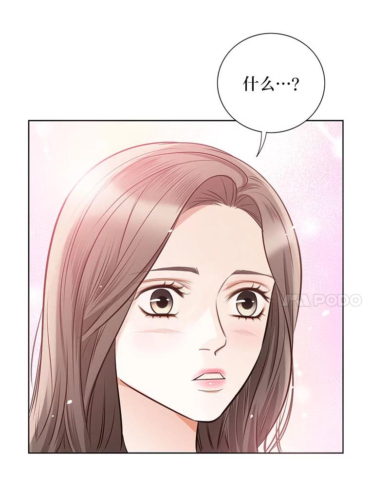 《漂亮哭泣的男人》36.温存 第58页