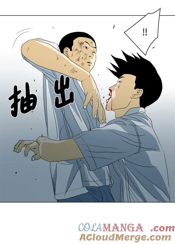 《TEN》第37话 第88页