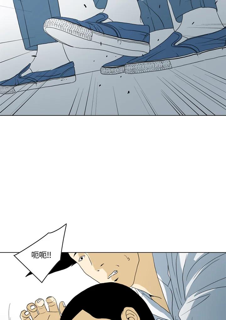 《TEN》第37话 第75页