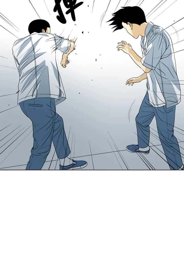 《TEN》第37话 第21页