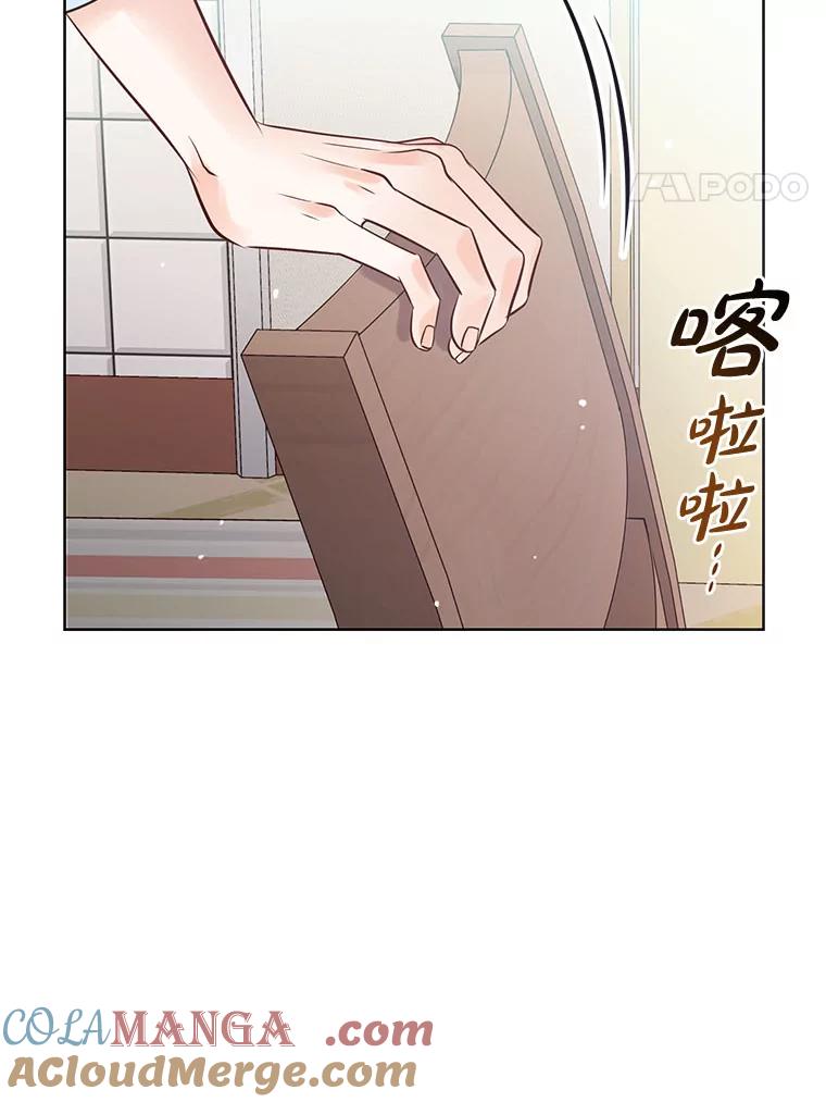 《漂亮哭泣的男人》36.温存 第29页