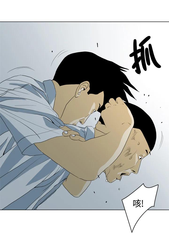 《TEN》第37话 第60页