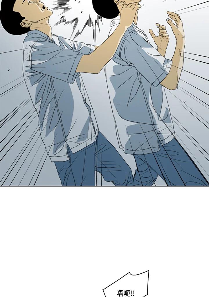 《TEN》第37话 第77页