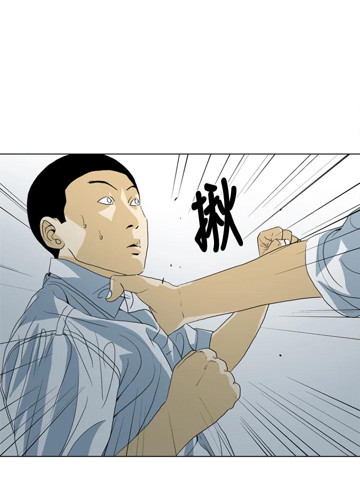 《TEN》第37话 第32页