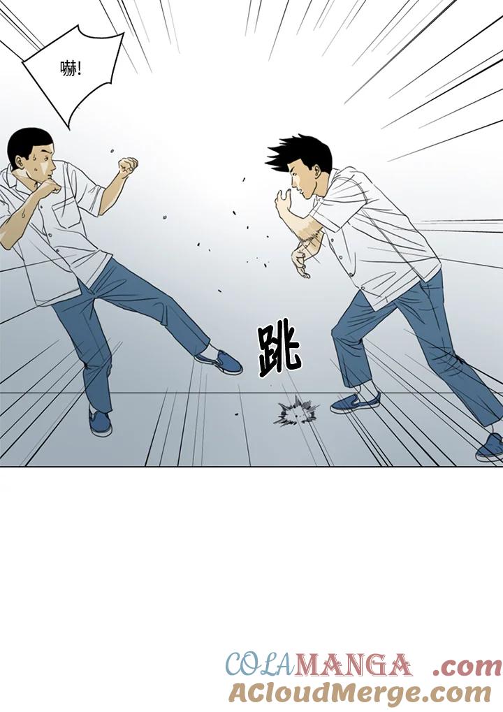 《TEN》第37话 第25页