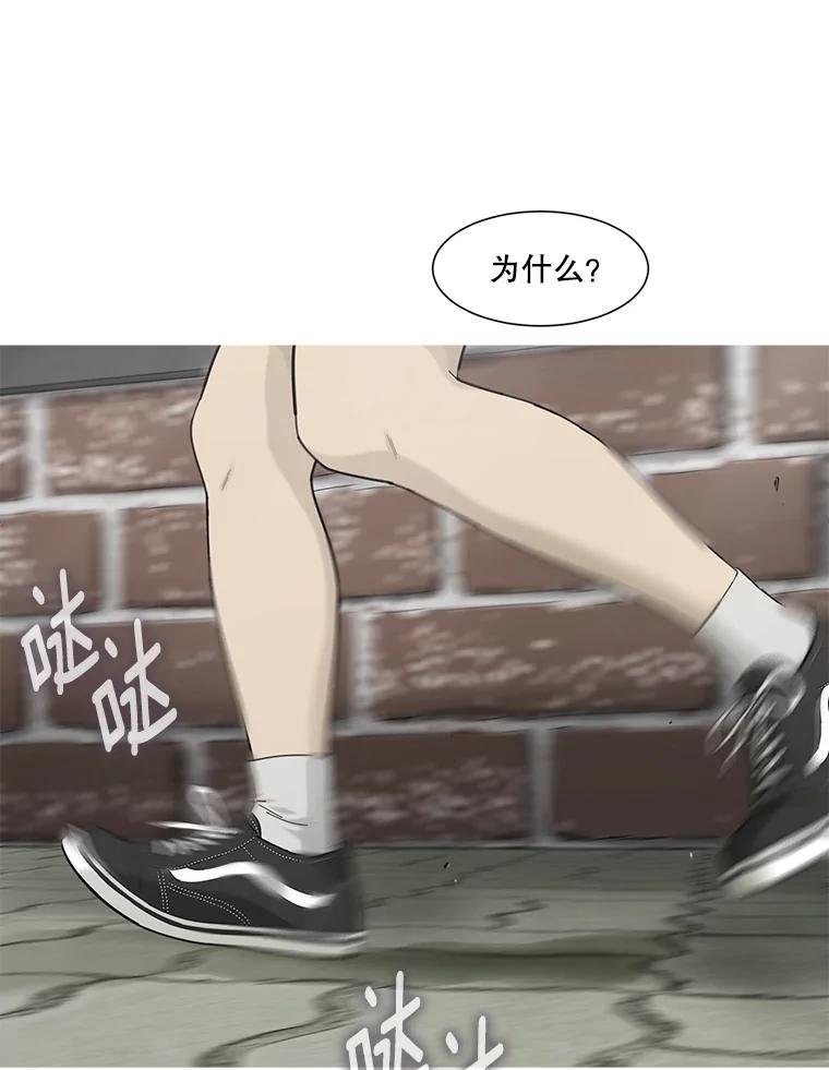《梦境：黑色牢笼 Wonderland： Black Cage》36.他的妈妈？ 第64页