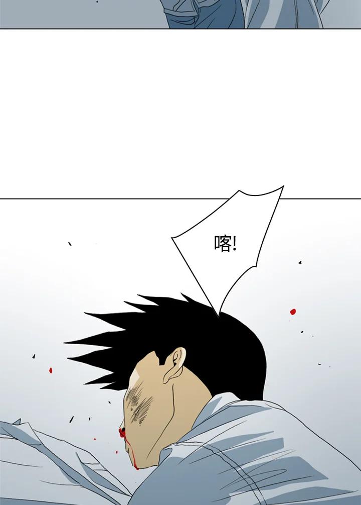 《TEN》第37话 第90页