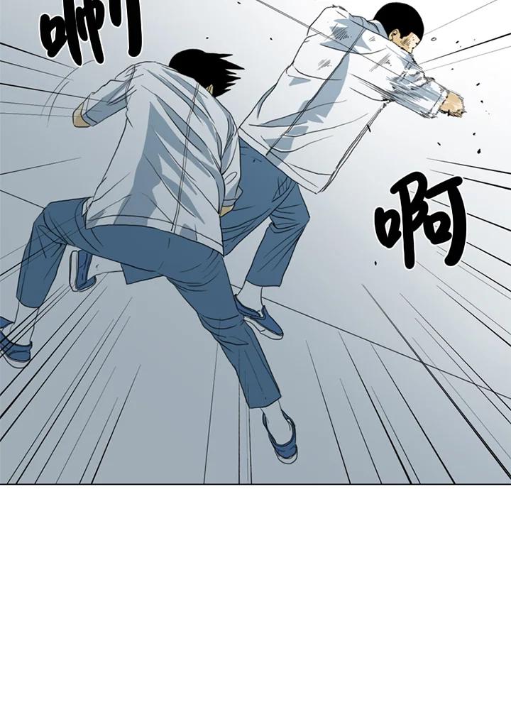 《TEN》第37话 第59页