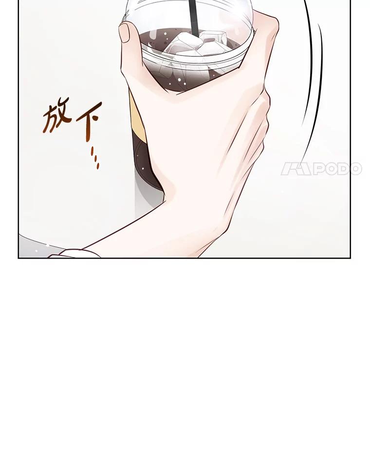 《漂亮哭泣的男人》37.顺利搬家 第74页