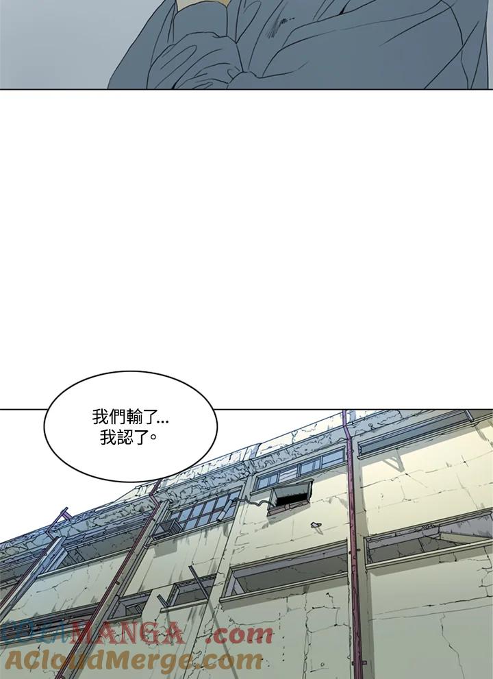 《TEN》第38话 第73页