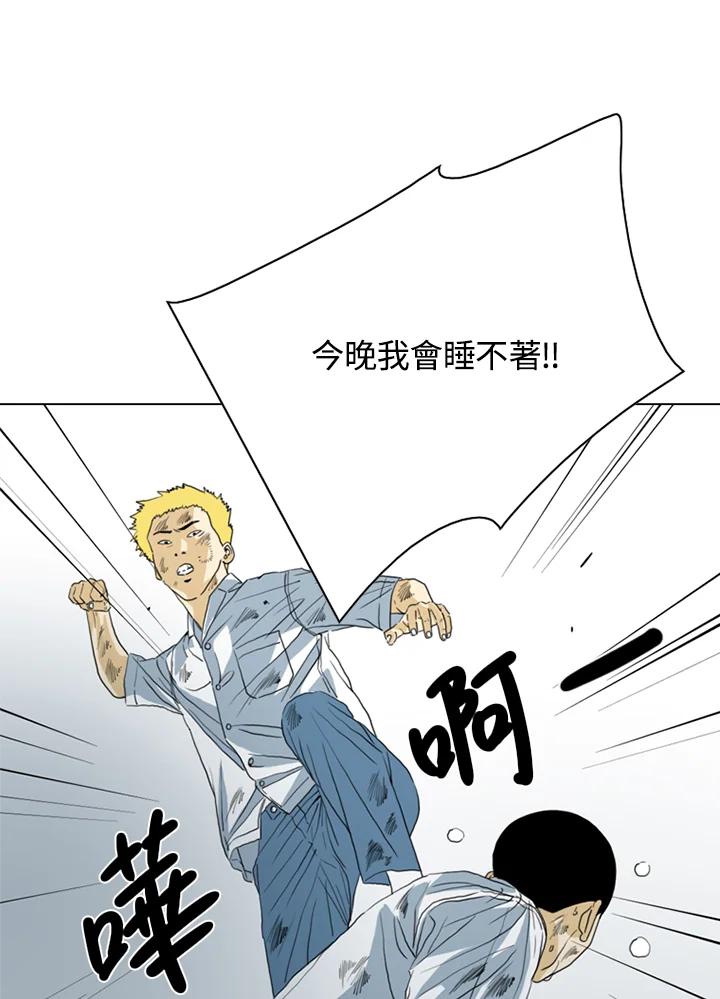 《TEN》第38话 第53页