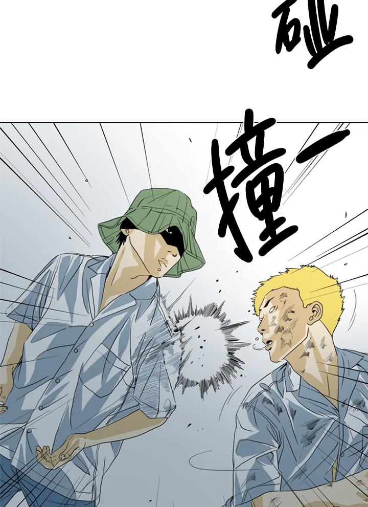 《TEN》第38话 第66页