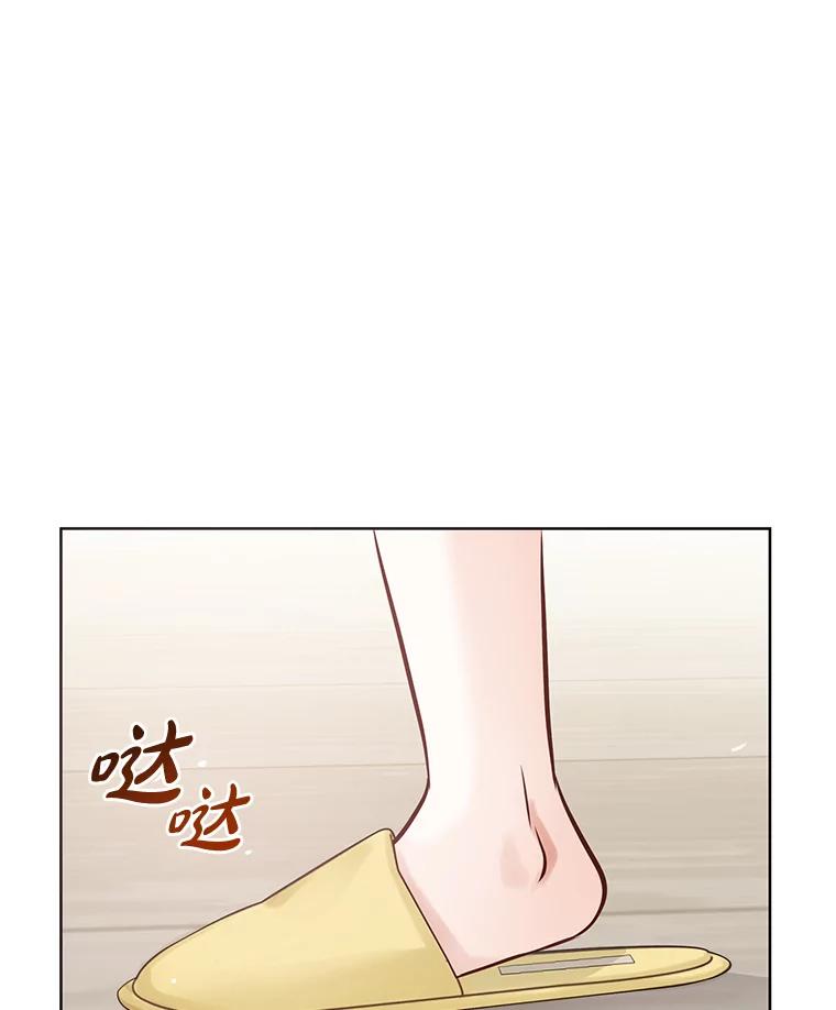 《漂亮哭泣的男人》37.顺利搬家 第95页