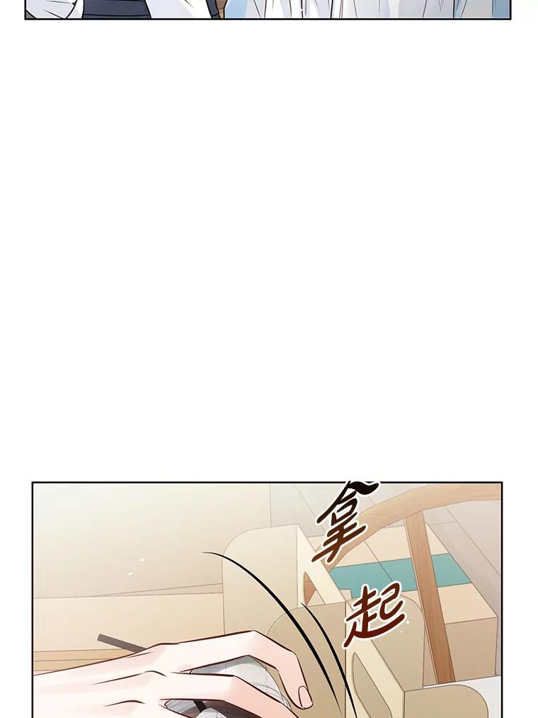 《漂亮哭泣的男人》37.顺利搬家 第68页