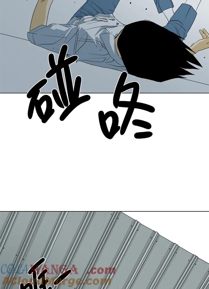 《TEN》第38话 第7页