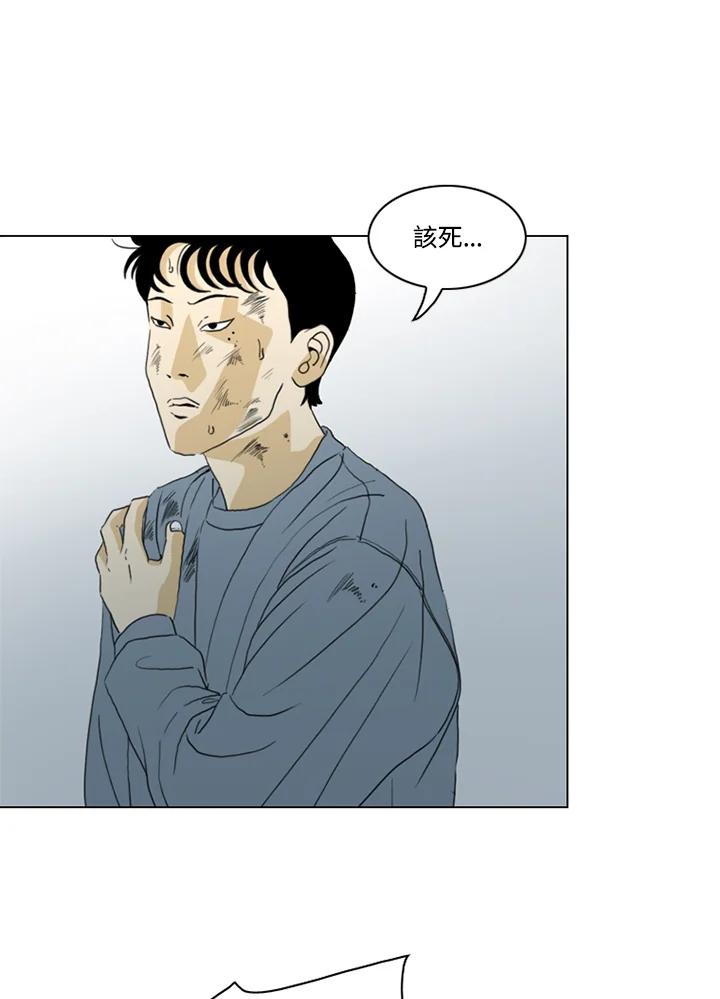 《TEN》第38话 第50页
