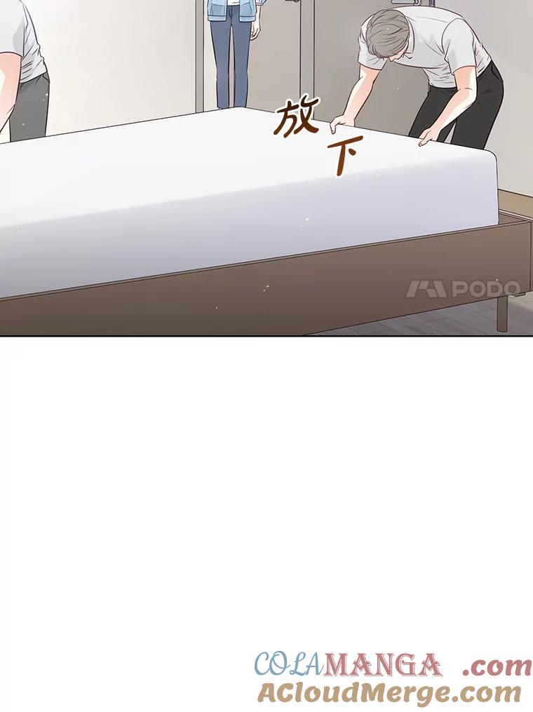 《漂亮哭泣的男人》37.顺利搬家 第61页