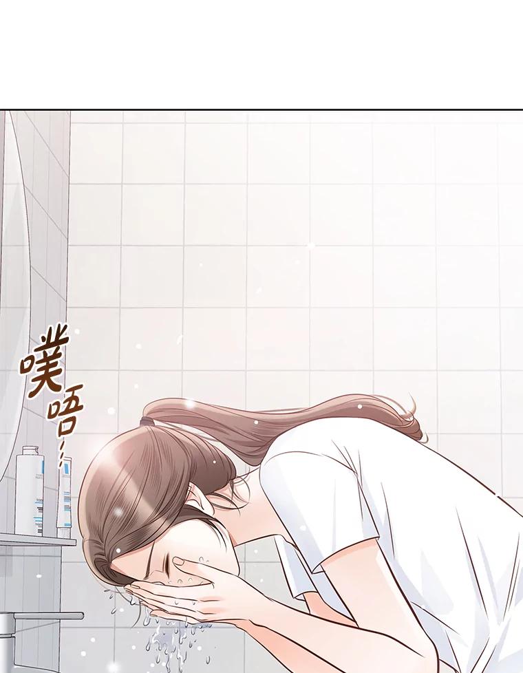 《漂亮哭泣的男人》37.顺利搬家 第100页