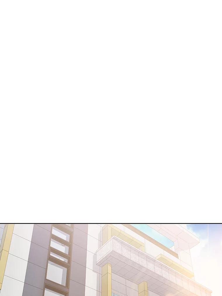 《漂亮哭泣的男人》37.顺利搬家 第52页