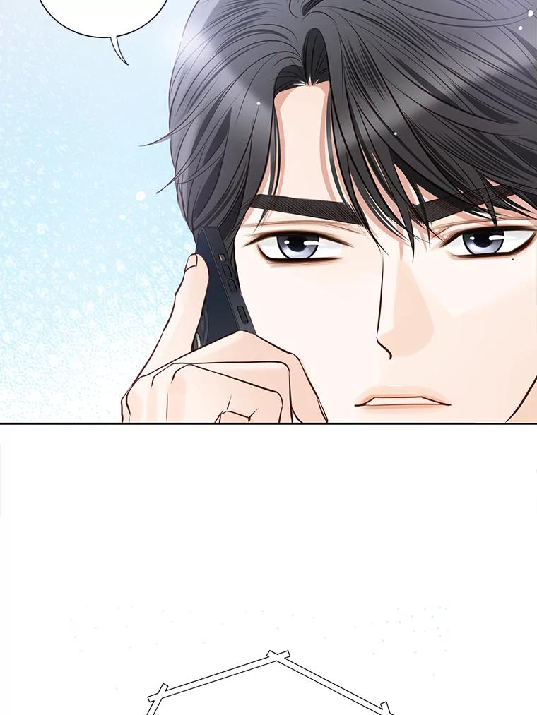 《漂亮哭泣的男人》37.顺利搬家 第19页