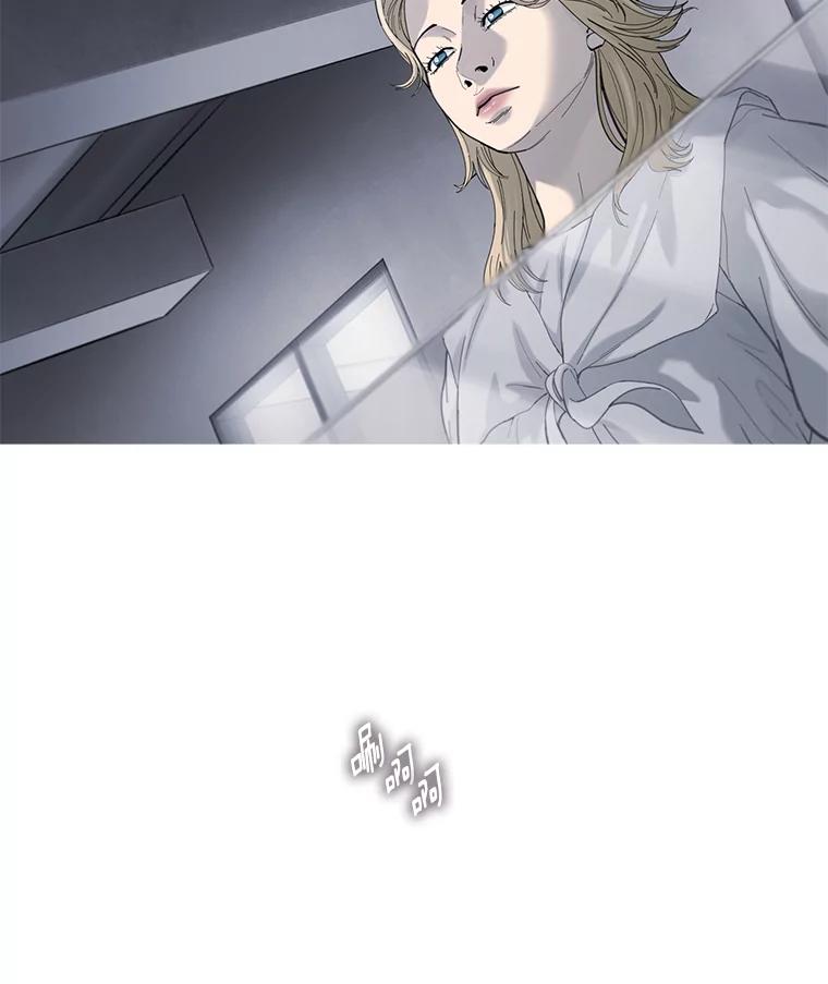 《梦境：黑色牢笼 Wonderland： Black Cage》37.做选择 第110页