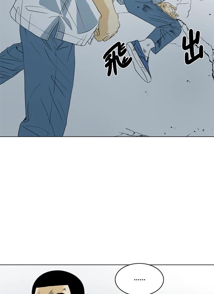 《TEN》第38话 第68页