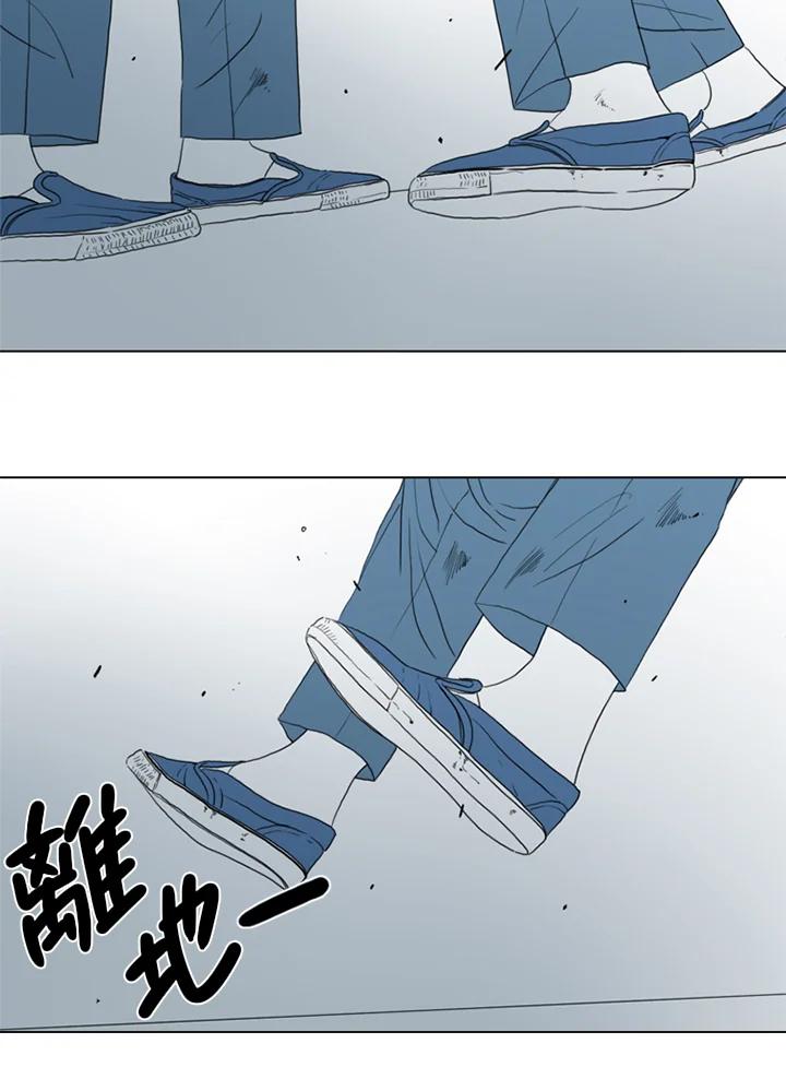 《TEN》第38话 第33页