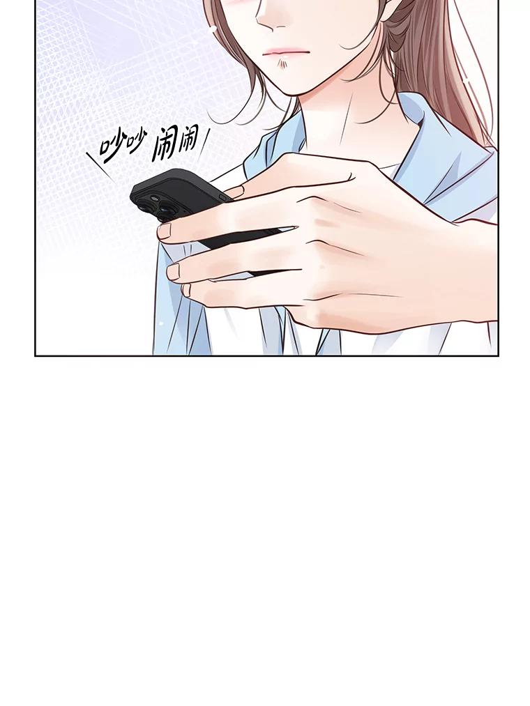 《漂亮哭泣的男人》37.顺利搬家 第83页