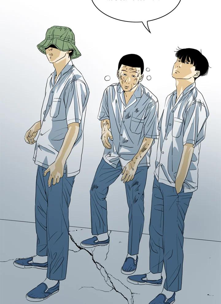 《TEN》第38话 第71页