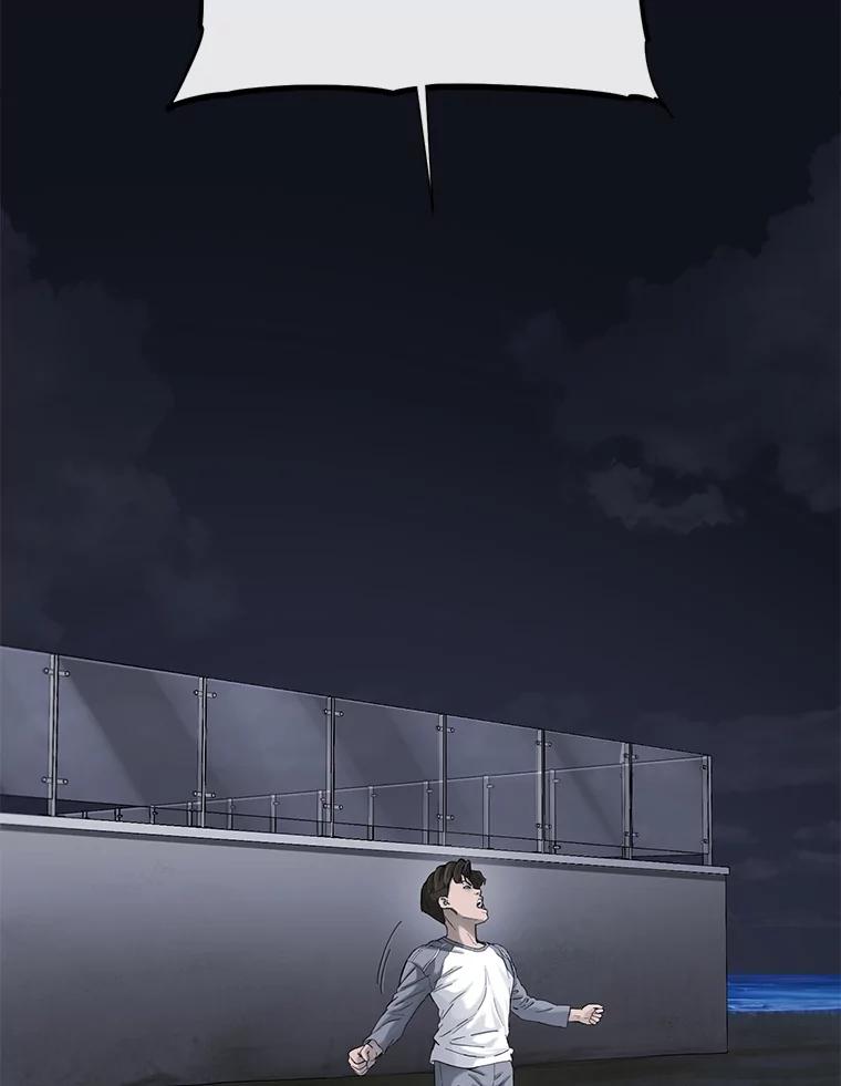 《梦境：黑色牢笼 Wonderland： Black Cage》37.做选择 第47页