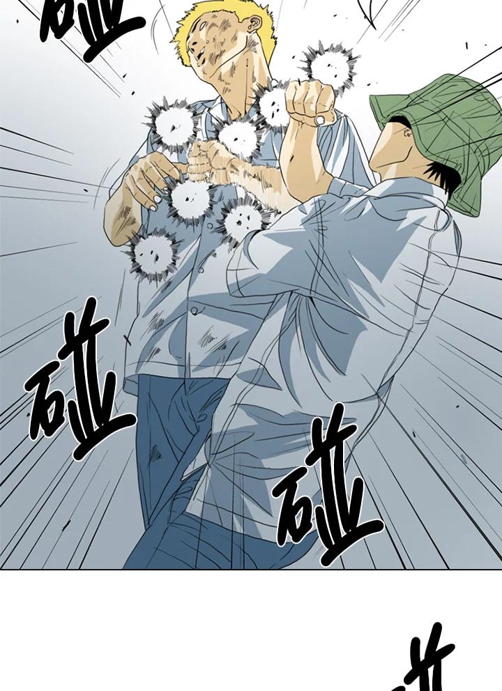 《TEN》第38话 第65页