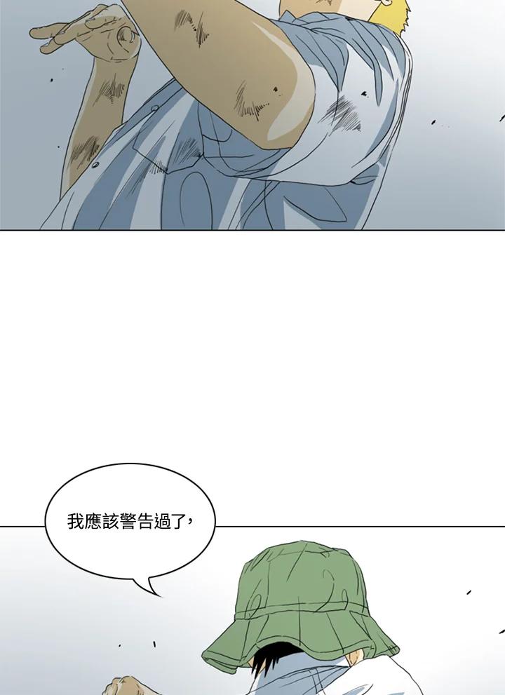 《TEN》第38话 第63页
