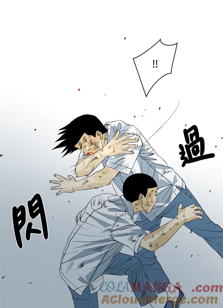 《TEN》第38话 第25页