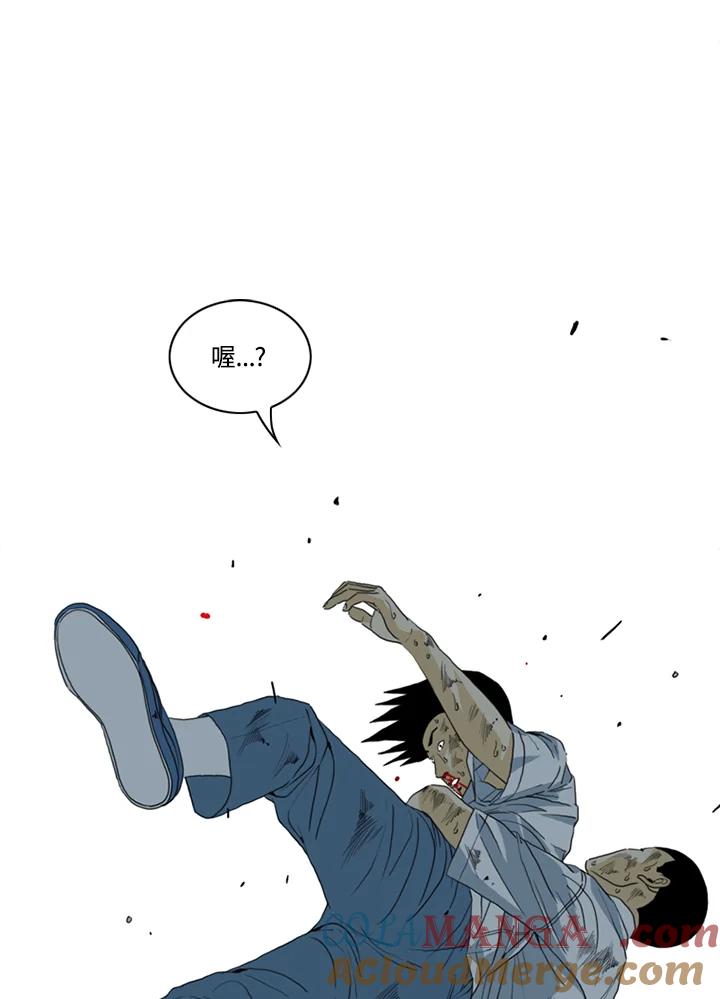 《TEN》第38话 第34页