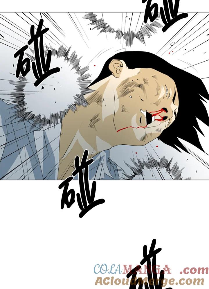 《TEN》第38话 第4页