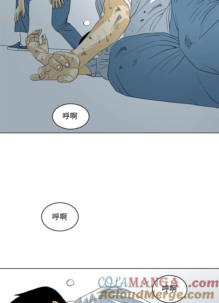《TEN》第38话 第13页