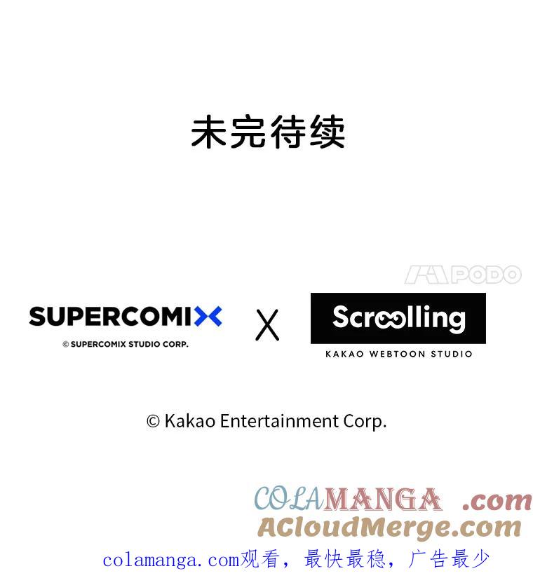 《梦境：黑色牢笼 Wonderland： Black Cage》37.做选择 第113页